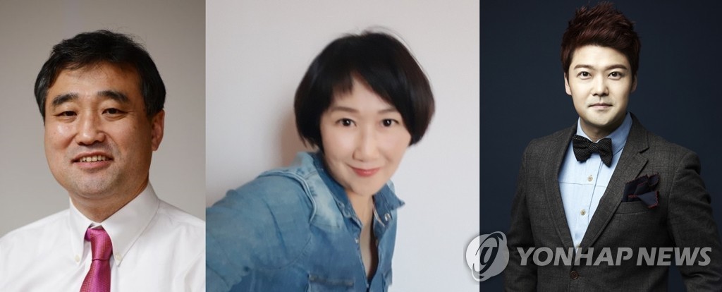 2018 연세언론인상 수상자