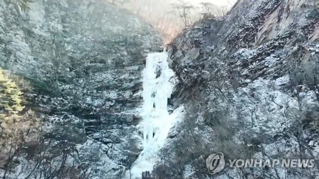 춘천 구곡폭포 겨울전경