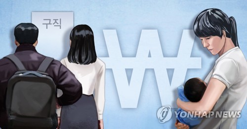 구직시기에 어려움을 겪는 미혼모 (PG)