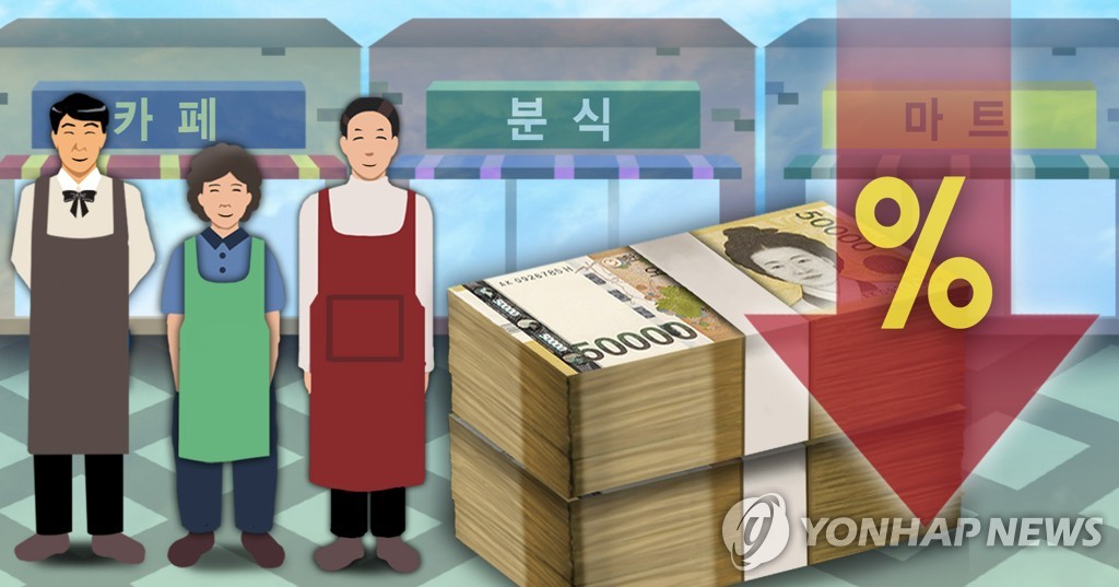 자영업 위기(PG)