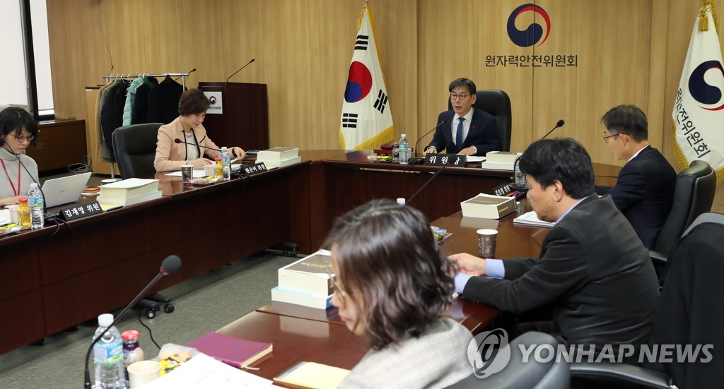 제94회 원자력안전위원회 회의