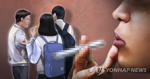 청소년 흡연 (PG)