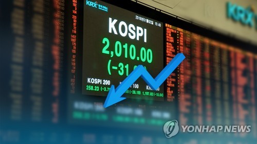 코스피 하락(CG)