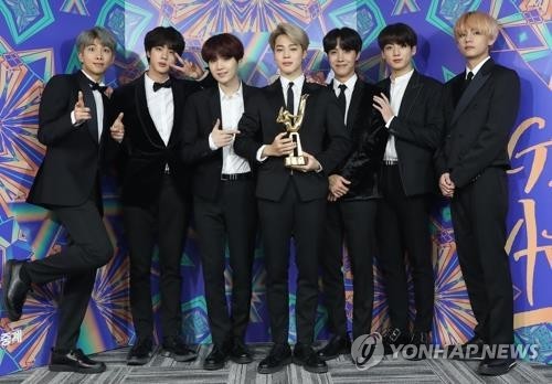 방탄소년단