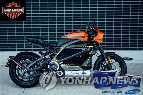 삼성SDI 배터리팩이 탑재된 할리데이비슨의 전기 모터사이클