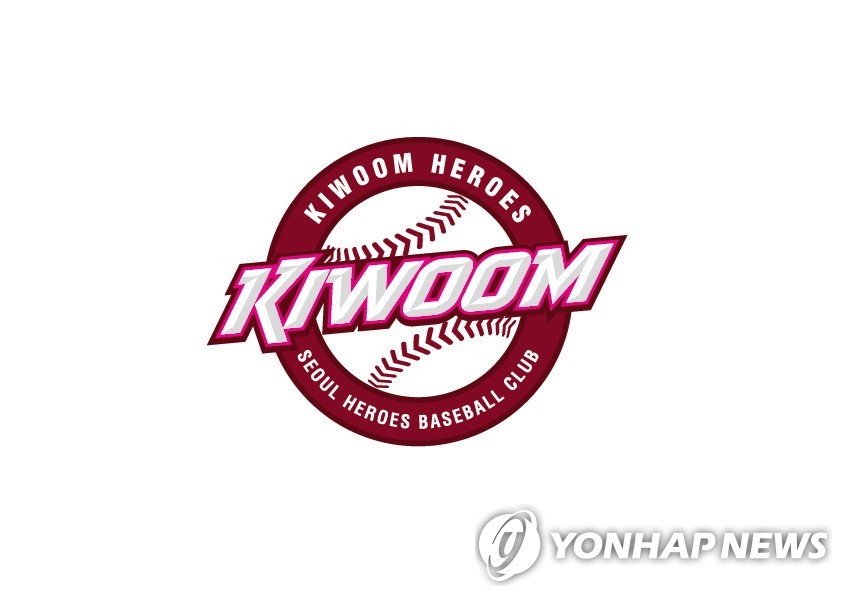 This image provided by the Kiwoom Heroes baseball club on Jan. 15, 2019, shows the new logo for the Korea Baseball Organization team. (Yonhap)