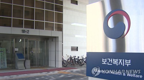 보건복지부 외경