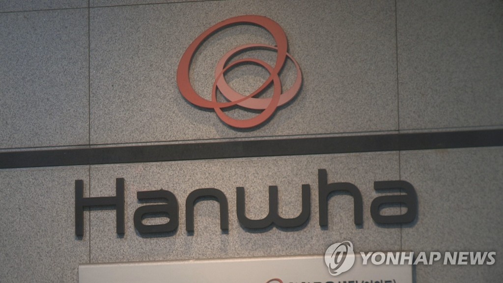Hanwha's chemical arm to buy shares from Samsung, complete acquisition - 1