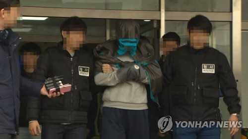 이희진 부모 살해 피의자