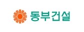 동부건설 로고