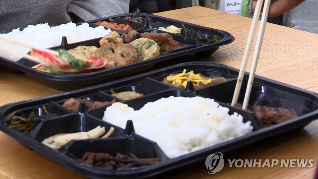도시락