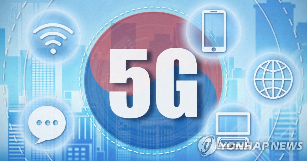 한국 5G 서비스 첫 출시 (PG)