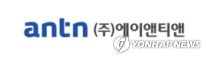 에이앤티앤