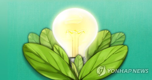 그린에너지 청정에너지 (PG)