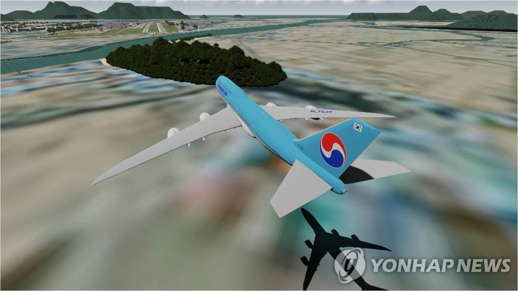 김해신공항 활주로 장애물 검증결과