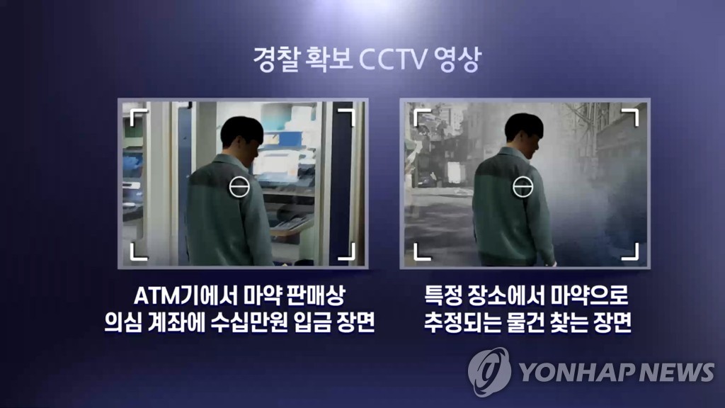 '마약 혐의' 박유천 구속심사…여전히 혐의 부인 (CG)