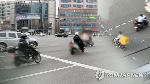 배달 알바(CG)