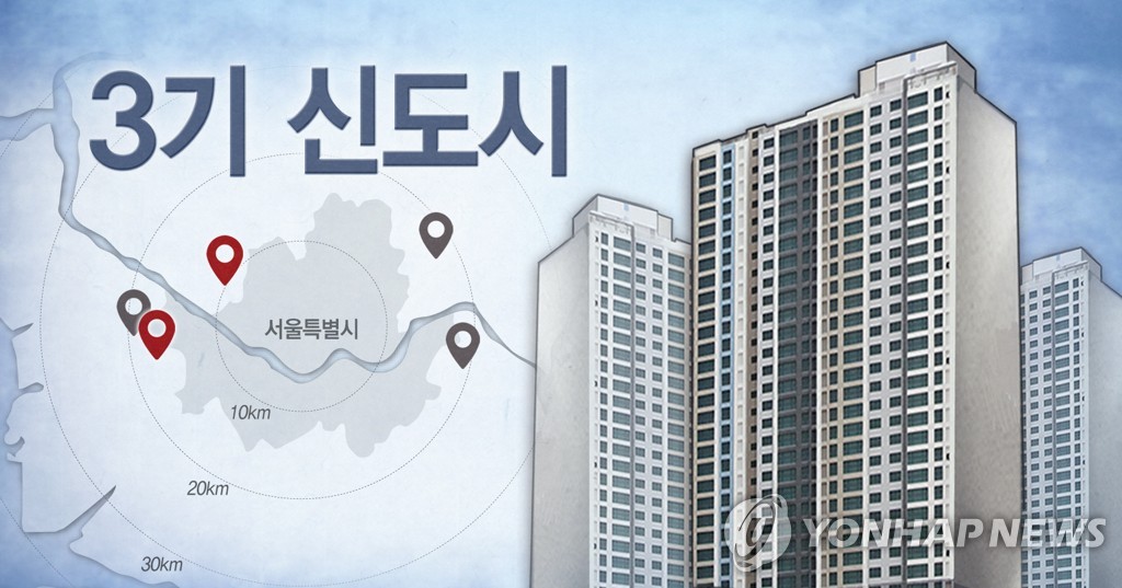 3기 신도시 (PG)