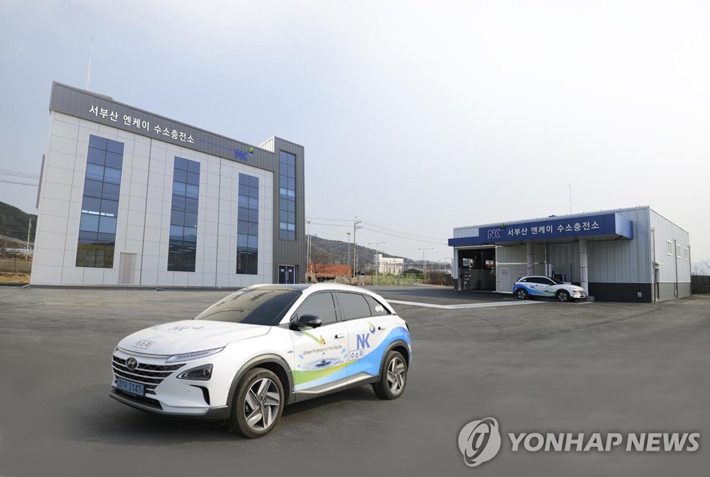 수소충전소