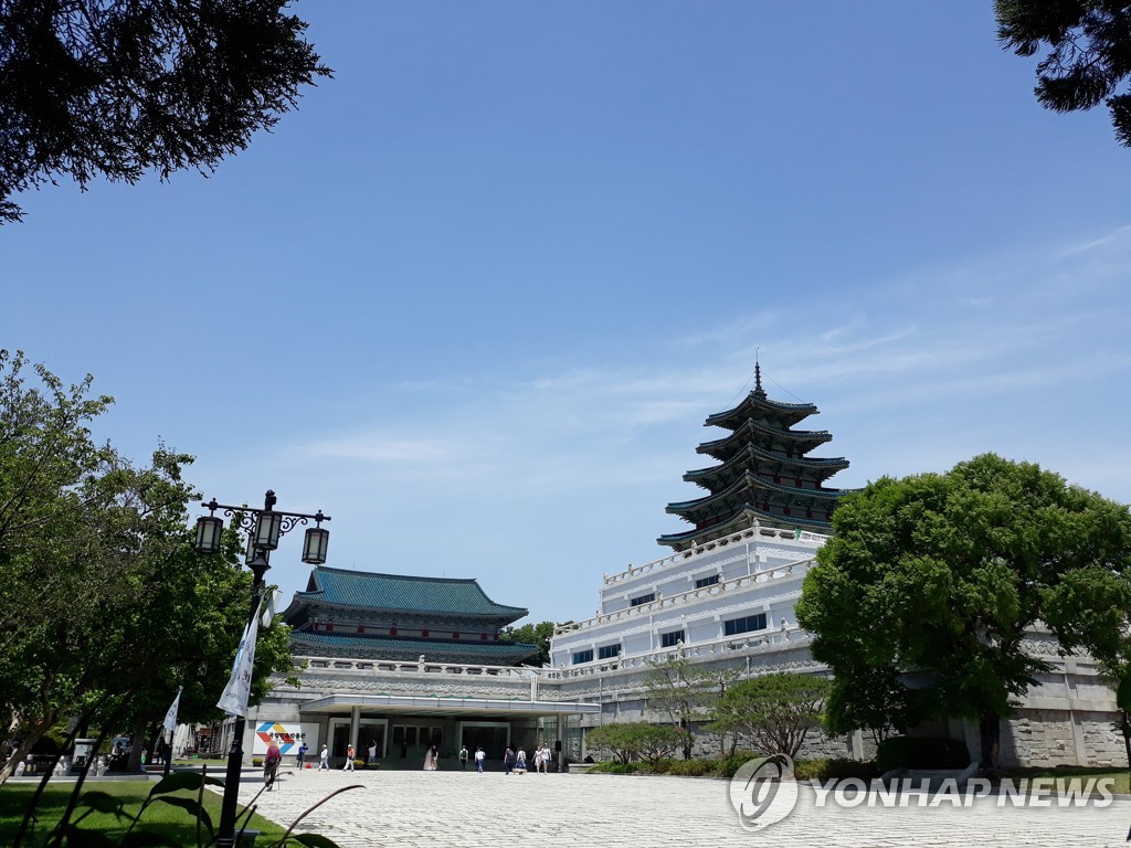 국립민속박물관