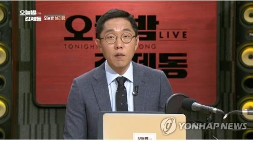 오늘밤 김제동