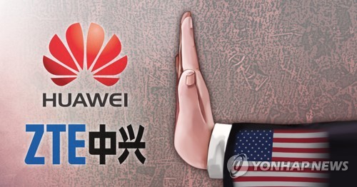 미 상무부, '중국 화웨이, ZTE' 국가안보 위협 (PG)