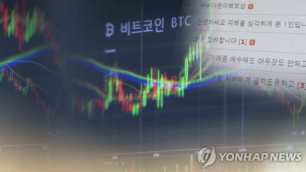 가상화폐 상장 대가 챙긴 거래소 대표 징역형 확정 (CG)