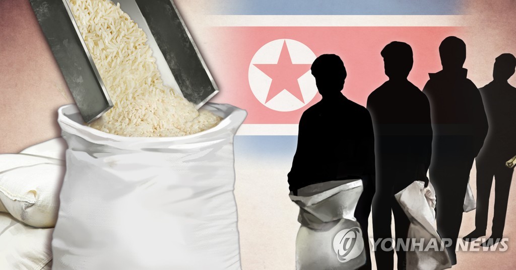북한 식량배급 쌀 (PG)