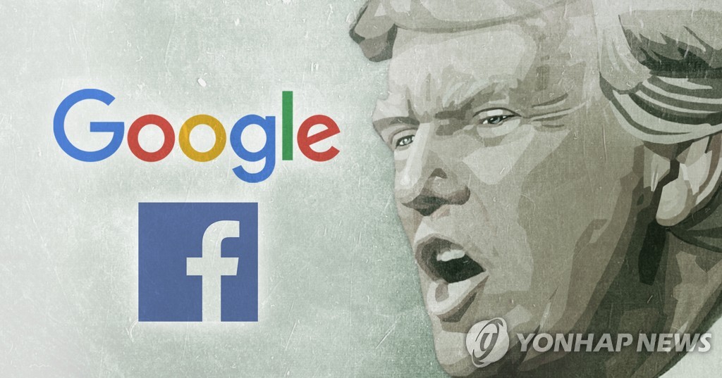 트럼프 - 구글ㆍ페이스북 (PG)