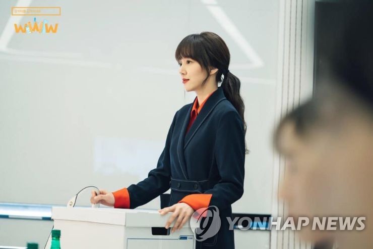 드라마 '검색어를 입력하세요 WWW' 스틸컷