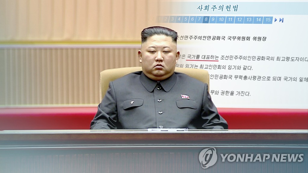 공식 국가수반된 김정은, 유엔 총회 연설 현실화하나 (CG)