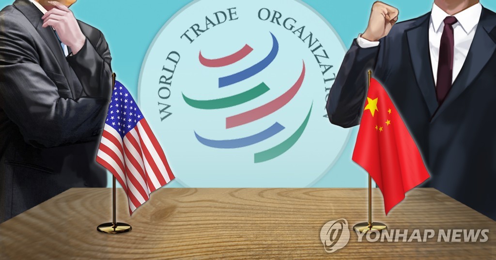 미중 WTO 개도국 분쟁(PG)