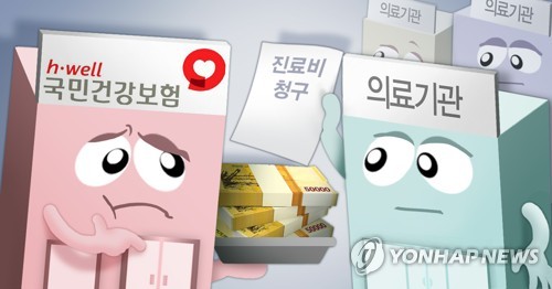 의료급여 청구 (PG)