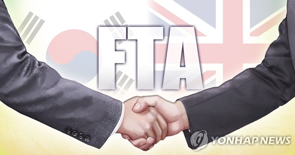 한국 - 영국 FTA (PG)