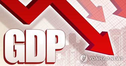GDP 감소 (PG)