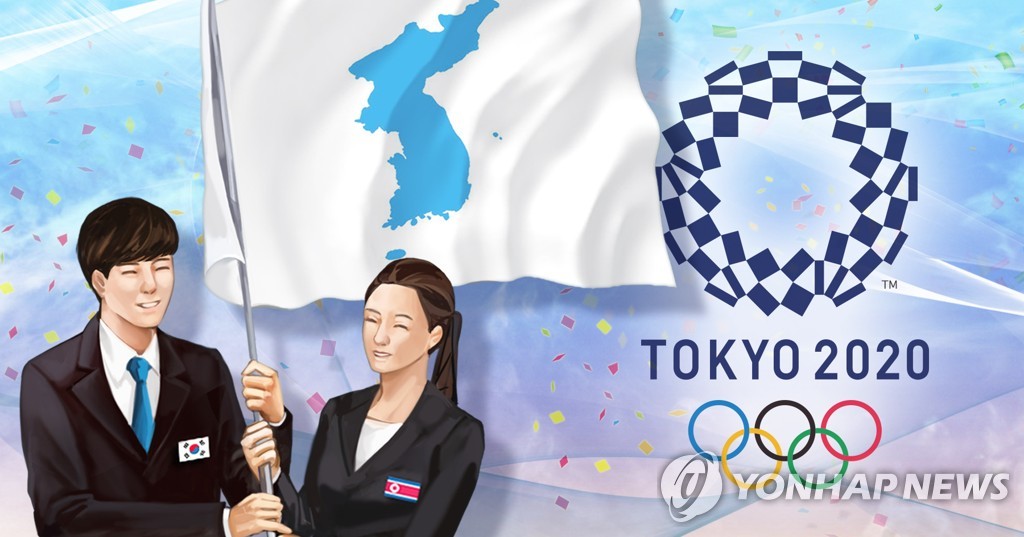 '2020년 도쿄올림픽 남북 공동진출' 추진 (PG)