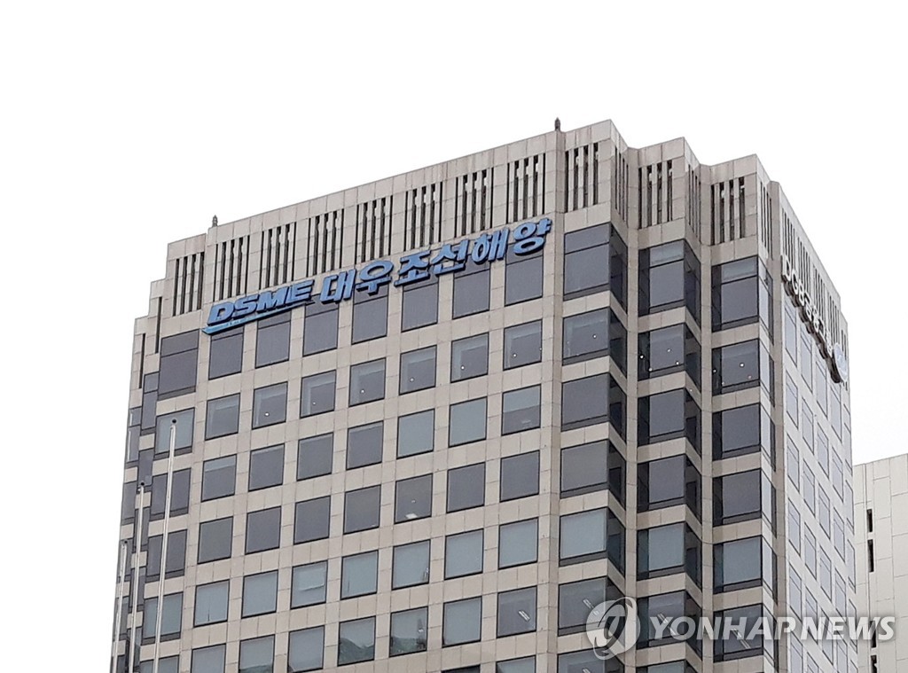 DSME 대우조선해양