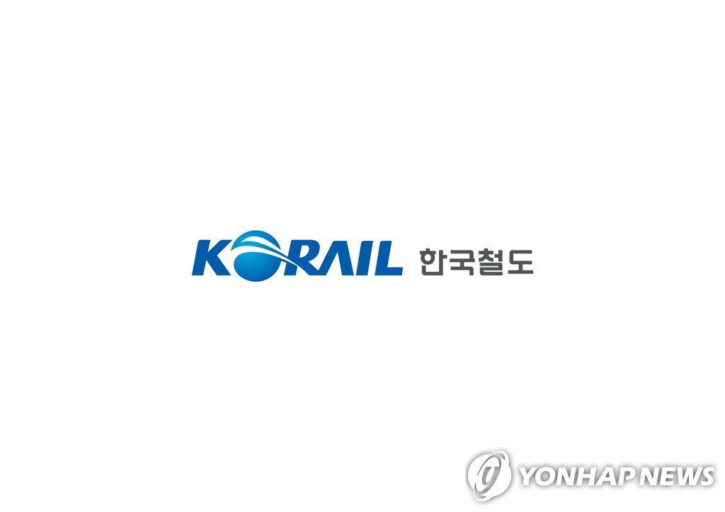 한국철도