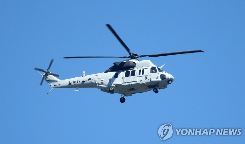 The MUH-1 Marineone, the Marine variant of the KUH-1 Surion helicopter (Yonhap)