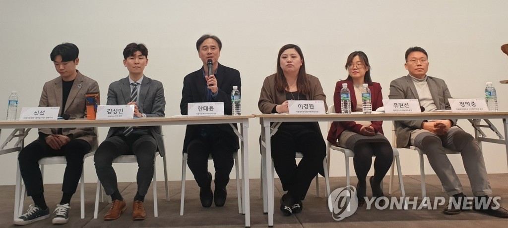 아름다운재단 '보호종료 청소년 자립지원 토론회'