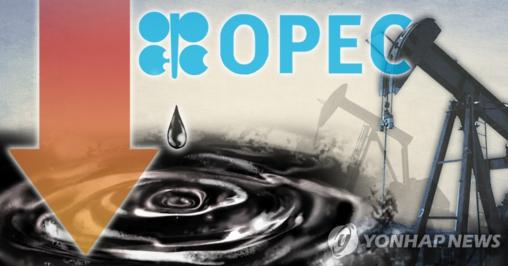 OPEC 원유 감산 (PG)