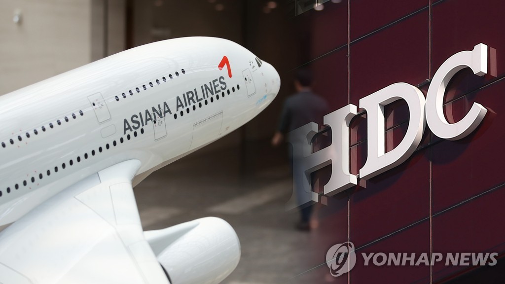 HDC현대산업개발, 아시아나항공 인수 (CG)