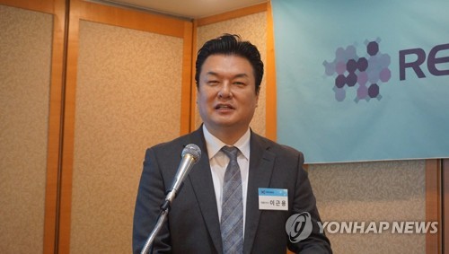 리메드 이근용 대표이사