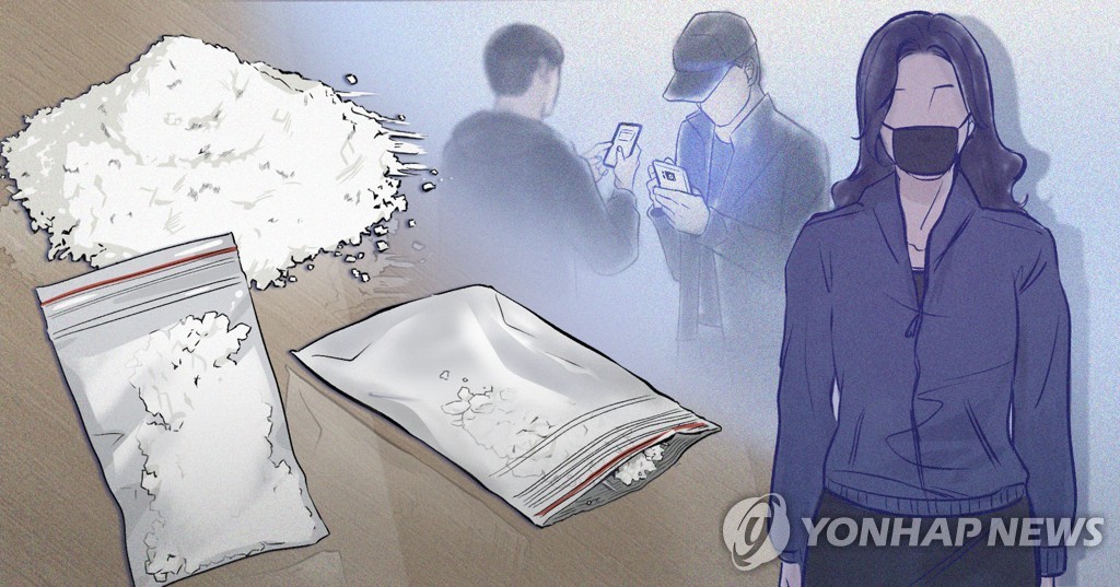 마약 거래 (PG)