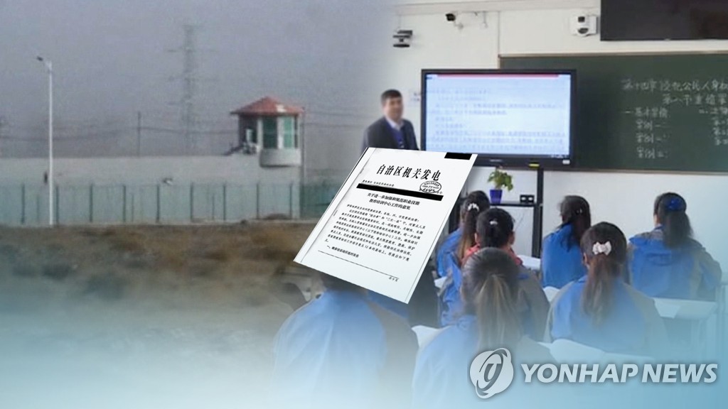 "소수민족 탄압시설"…中신장 직업훈련소 또 폭로 (CG)