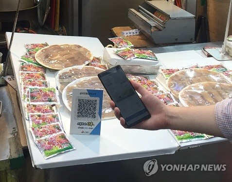 시흥 지역화폐 '모바일시루'