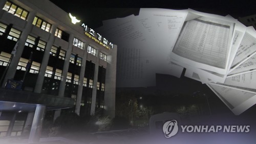 검찰, 서초경찰서 압수수색 (CG)