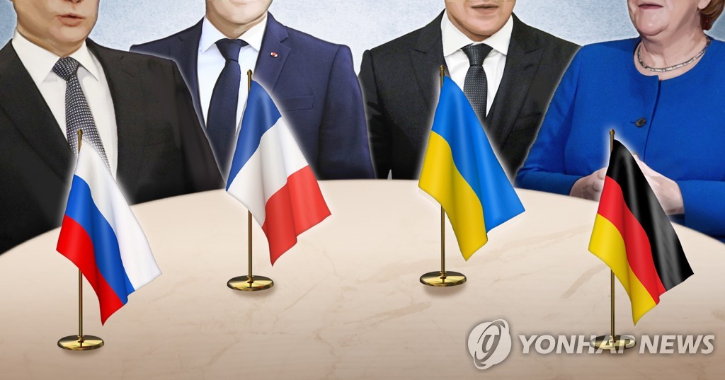 러시아 · 프랑스·우크라이나 · 독일 4자 정상회담 (PG)