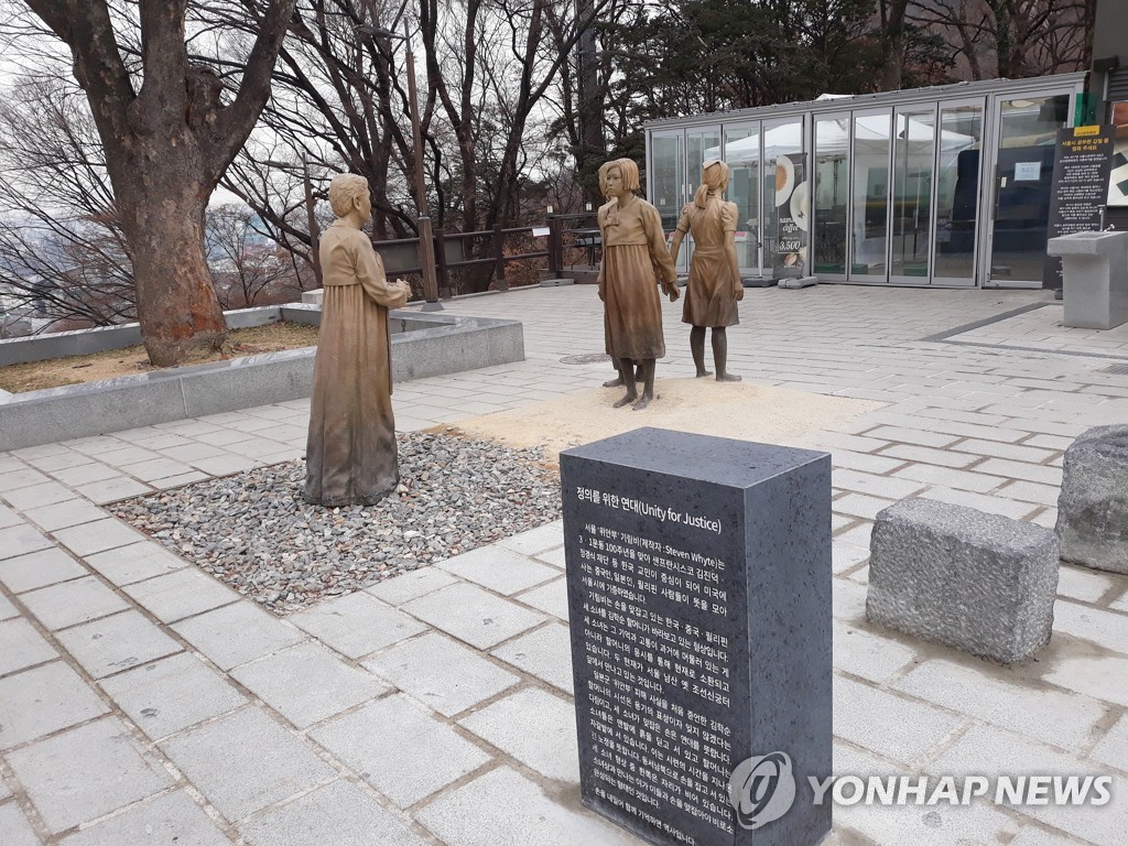 ソウル・南山に設置された慰安婦被害者をたたえる銅像と石碑＝（聯合ニュース）