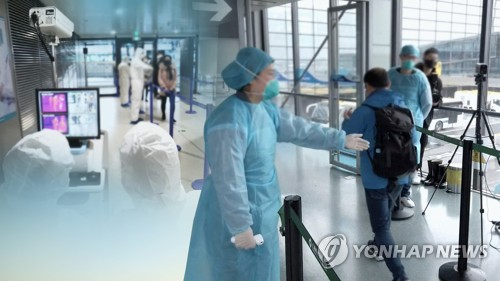 검역 (CG)